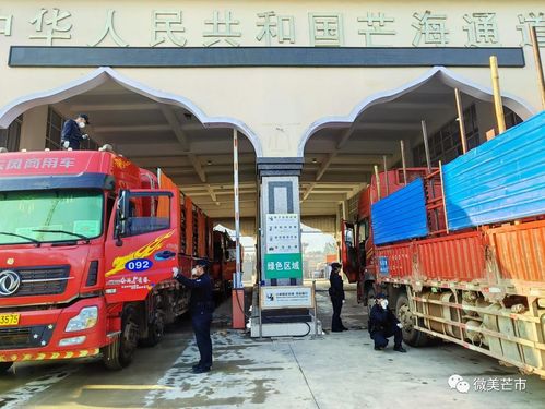 十四五期間芒市開放興邊結(jié)碩果，貨物進(jìn)出口實現(xiàn)跨越式增長