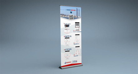 金融行業易拉寶設計 專業與創新并重，廣州廣告設計助力品牌提升