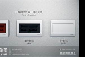 廣州動畫廣告制作與軟件開發 融合創新，驅動數字未來