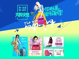 廣州唯雅廣告設(shè)計(jì) 在ZCOOL平臺(tái)上展現(xiàn)專業(yè)與創(chuàng)意